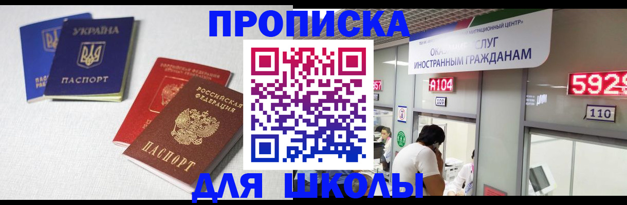 миграционный учет в Сольцах