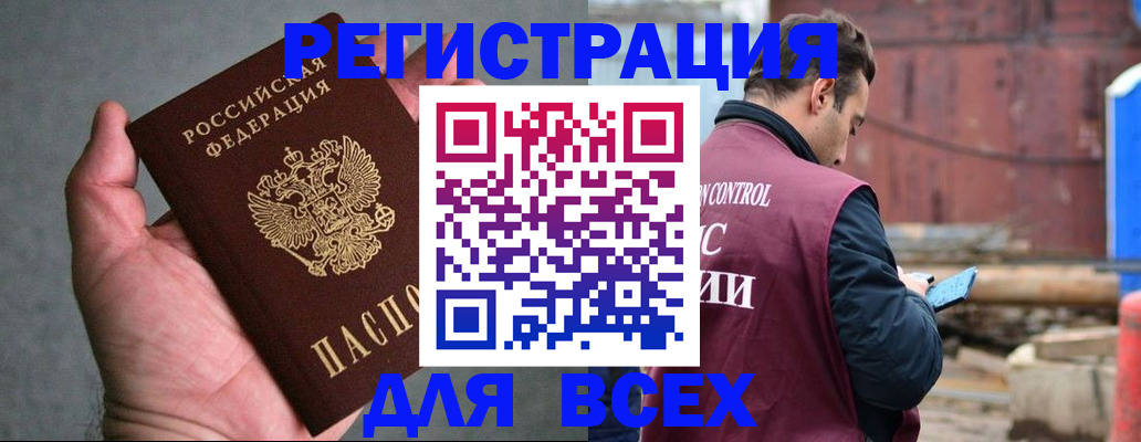 прописка гарантия в Сольцах