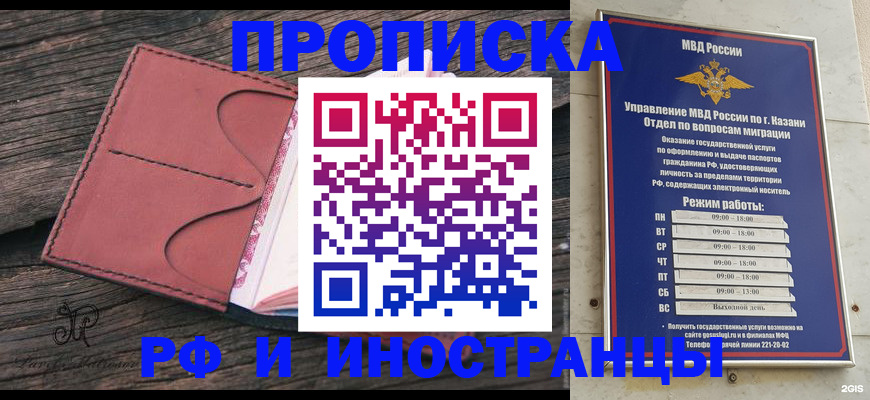 миграционный учет в Сольцах