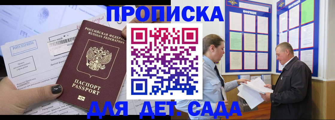 временная регистрация госуслуги в Сольцах